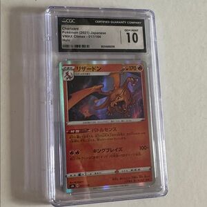 Pokemon 2021 Japanese Charizard 017/184 GGC grade GEM MINT 10